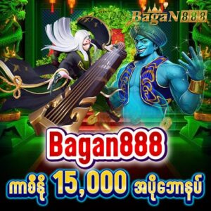 bagan888 club free bonus