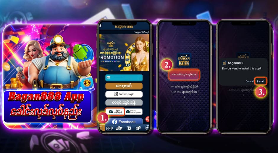 Bagan888 App Download For Android & iOS in Myanmar